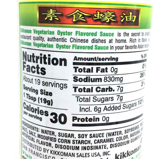 Kikkoman - Vegetarian Oyster Sauce, 12.8oz - back