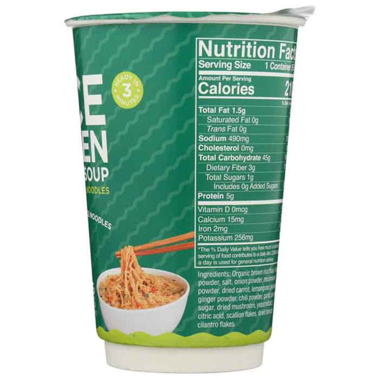 Lotus Foods - Tom Yum Rice Ramen Noodle Soup Cup, 2oz - back