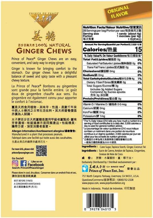 Prince of Peace - Ginger Chews Candy Original, 4 Oz | Pack of 12