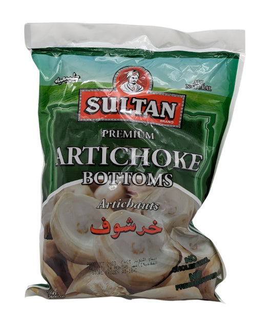 SULTAN ARTICHOKE BOTTOMS FRZN 14 OZ - Pack of 30