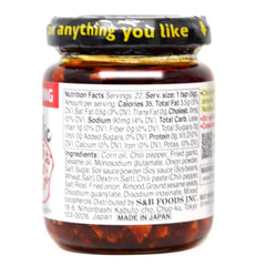 S & B - Dressing Garlic Crunch Chili Oil, 3.9 oz | Pack of 6