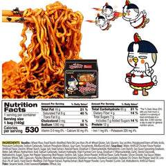 Samyang Ramen Spcy Chkn Orig 5pk 24.5 Oz - Pack Of 8