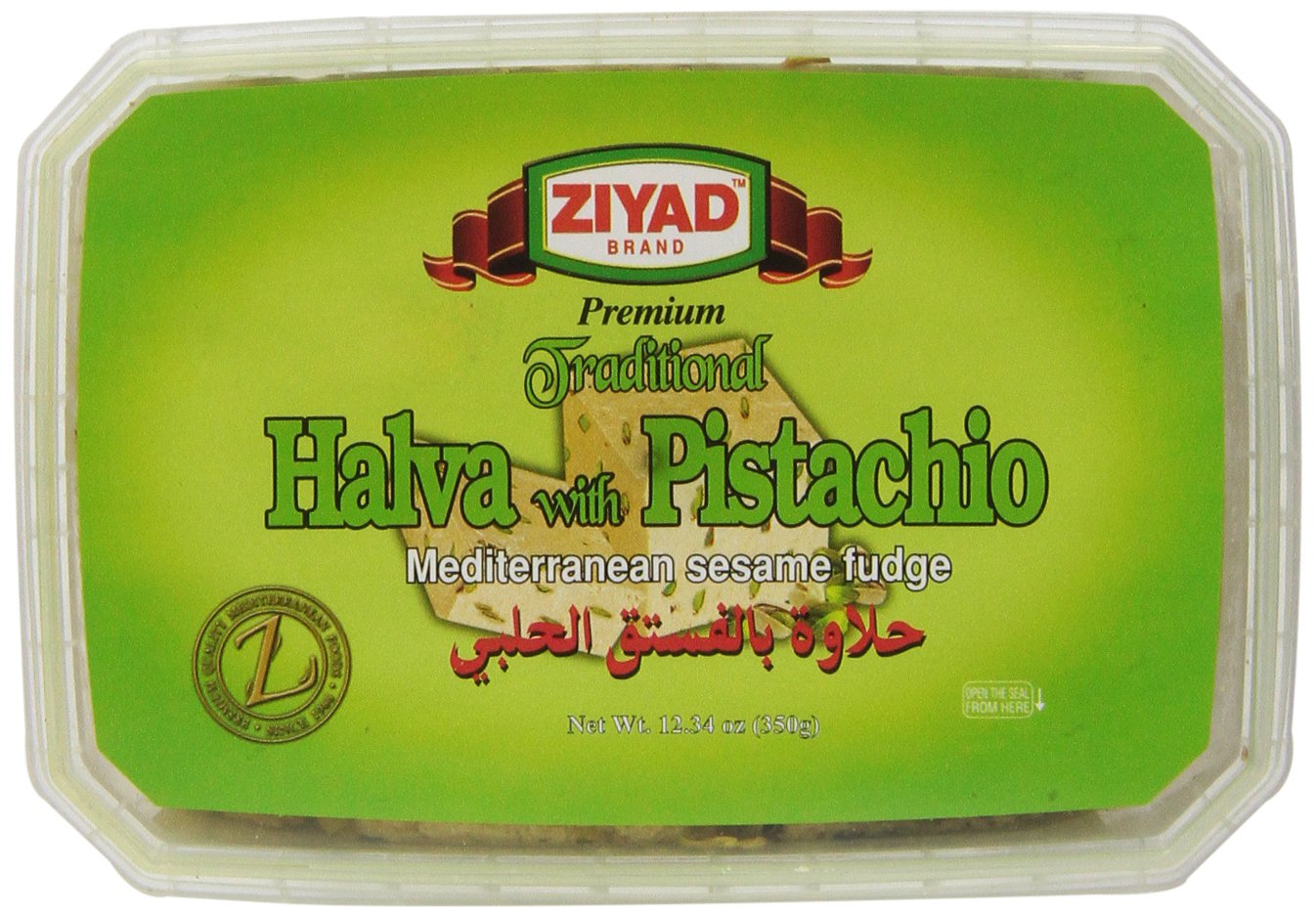 Ziyad Halva Pistachio 12.34 Oz - Pack Of 6